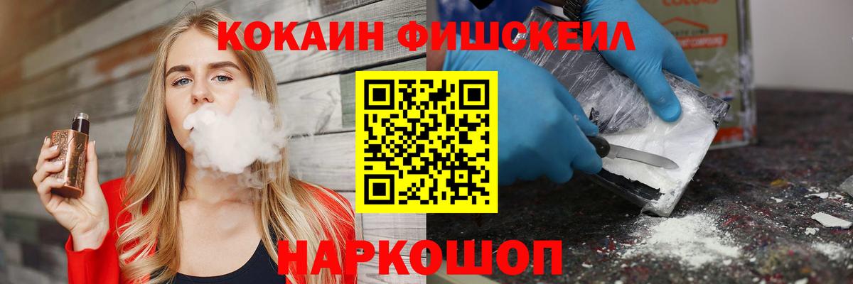 COCAIN Колумбийский  COCAIN 99%  Луга  Вход с VPN 