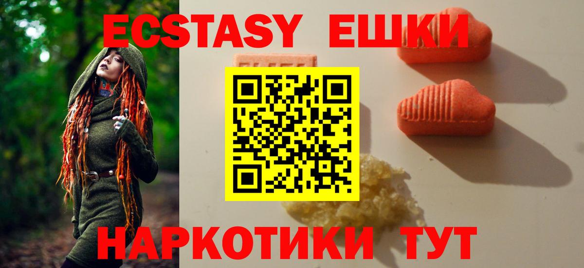 Луга  Ecstasy  Экстази бентли  где найти наркотики  Ecstasy Philipp Plein  Вход с VPN 