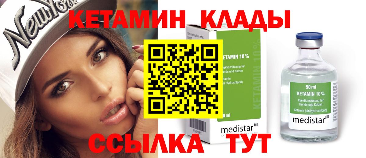 blacksprut tor  Вход с VPN  Луга  Кетамин ketamine  Кетамин ketamine 