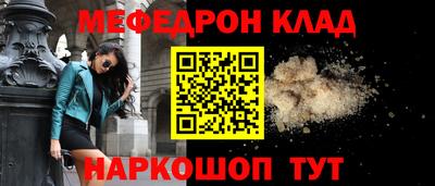 герыч Кандалакша