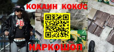 бутират Канаш