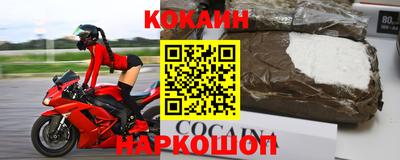 герыч Кандалакша