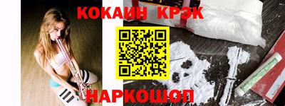 бутират Канаш