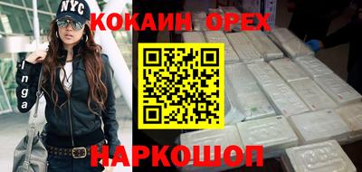 герыч Кандалакша