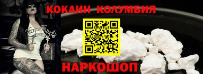 бутират Канаш