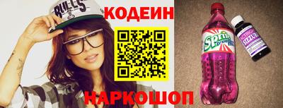 бутират Канаш
