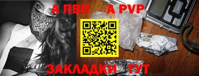бутират Канаш