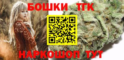 бутират Канаш