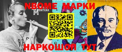 герыч Кандалакша