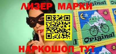герыч Кандалакша