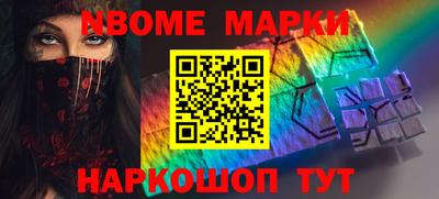 бутират Канаш