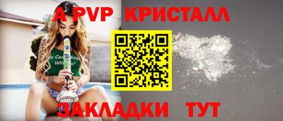 герыч Кандалакша