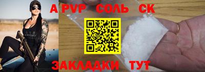 герыч Кандалакша