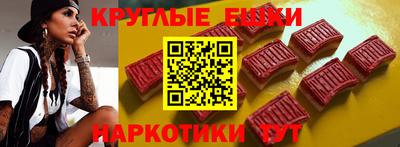бутират Канаш
