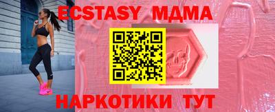 бутират Канаш