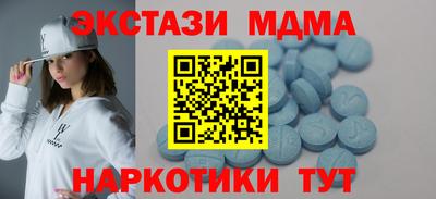 экстази Камышлов