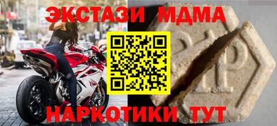 экстази Камышлов