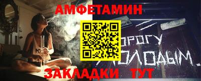 бутират Канаш