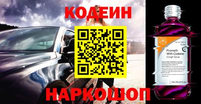 бутират Канаш