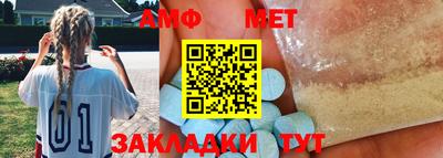 герыч Ипатово