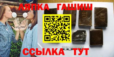 бутират Канаш