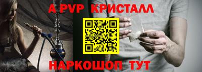 герыч Кандалакша