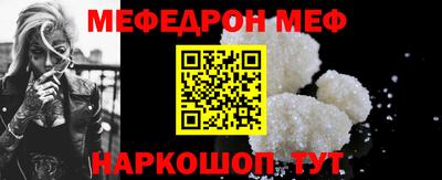 бутират Канаш
