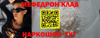 бутират Канаш