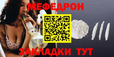 бутират Канаш