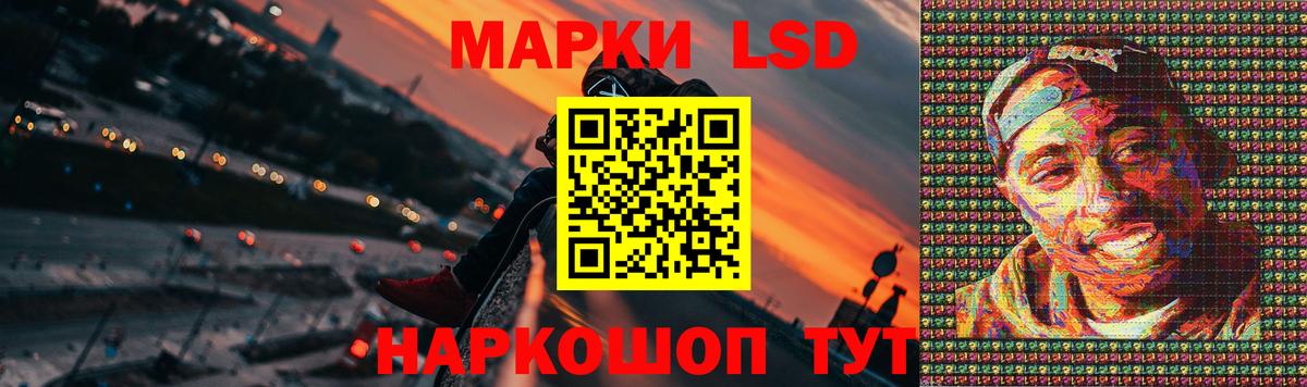 Лсд 25 экстази кислота  Вход с VPN  Лсд 25 экстази ecstasy  Луга 