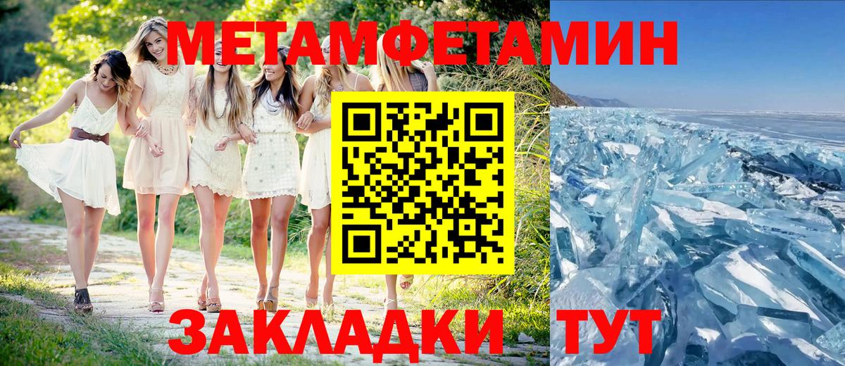 ГАШ  Вход с VPN  Мефедрон   АМФ   Alpha-PVP СК   Луга  Экстази  Бошки Шишки  Мефедрон  MDMA  ГАШИШ 