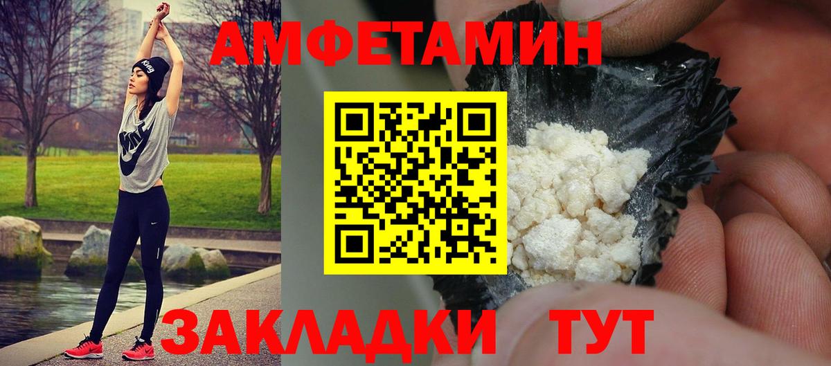 Метамфетамин Methamphetamine Луга