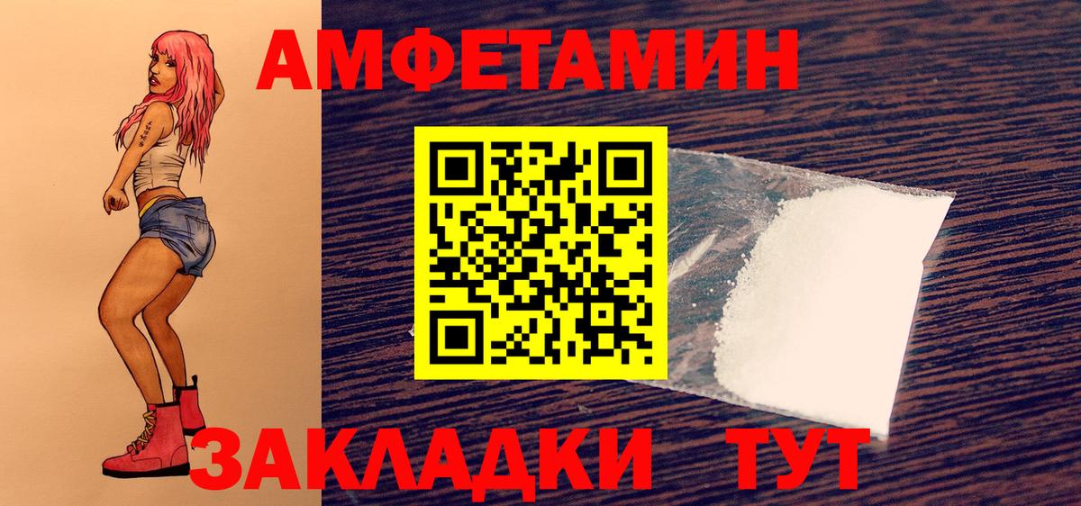 Луга  МЕТАМФЕТАМИН винт  Вход с VPN  МЕТАМФЕТАМИН винт 