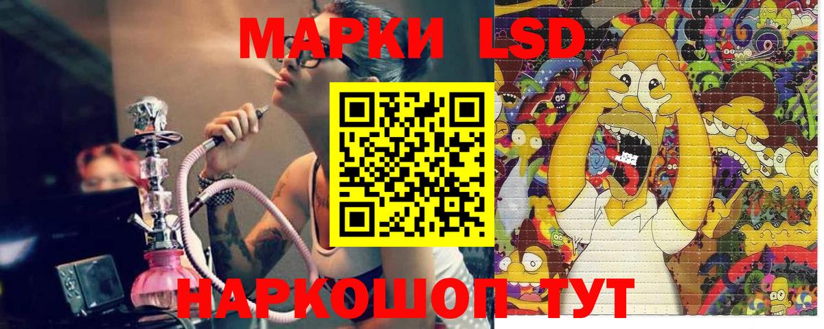 Наркотические марки  Вход с VPN  Луга  Марки N-bome 1500мкг 