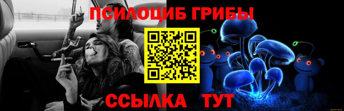 Каннабис Луга