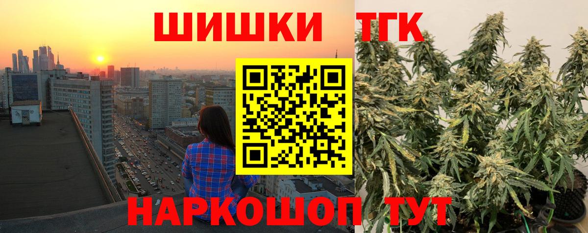 Марихуана марихуана  Бошки Шишки MAZAR  Бошки Шишки планчик  Вход с VPN  Луга 
